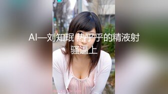 OF台湾反差学生范女博主「sexiris」芮～性欲旺盛的淫趴和单男约炮机器！私拍合集【第二弹】 (1)