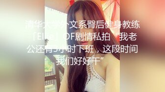 【百度云泄密系列】高颜值情侣-美西