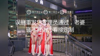 【新速片遞】  眼镜熟女 这鲍鱼真肥 这么长怎么插入骚逼的 插尿道喷老高了 