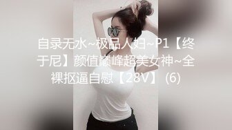 STP29826 麻豆传媒 MDSJ-0003《性犯罪者牢房》监狱女王的宠物性奴-夏晴子