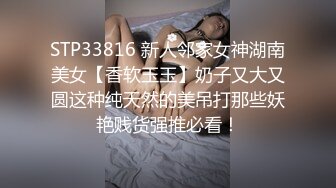 极品女神级TS人妖姐姐找单男『对抗性游戏』你操我完我再操你 →互操← 谁也不吃亏 比女人还女人啊 高清源码录制