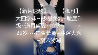  黑丝丰满女友被帅气小哥哥上演舔比狂魔舌尖舔穴无套打桩叫声呻吟淫荡十足