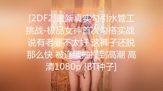 如向日葵的女孩--卖萌希瑞❤️ 清纯且可爱，一对吊钟乳