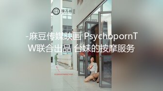 TMTC003 天美传媒 约会清纯校花反差婊 凌波丽