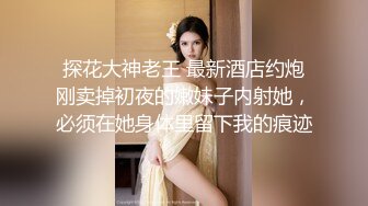 超漂亮梅花纹身酒窝美女！好身材白嫩美乳，极品无毛