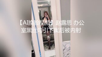 叔嫂乱伦❤️丈夫去世小叔子来参加追悼竟把嫂子扑倒在床上无套内射-糖糖