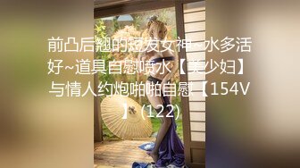 顶级SDOM调教大神【Dragon】 调教超多高颜值女神 抓着头发强奸式轮流爆插 女神背地里被调教成精厕6