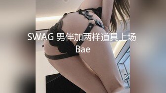 【网曝门事件】最新爆出超美银行女职员与领导性爱高清视频