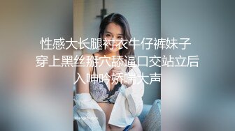 SP站~剧情演绎~公司客服超美御姐【开心Kaixin-Baby】丝袜美腿~办公室强力喷射【18V】 (4)