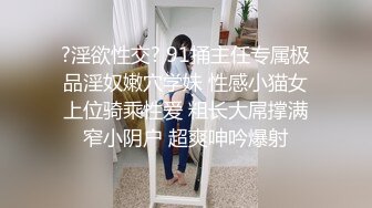 STP31319 ✿网红女神✿ 最新极品嫩鲍超人气网红女神▌柚子猫▌油亮丝袜真空蜜穴 淫靡足交另类快感 羞耻后入母狗爆射玉足