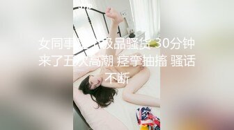 麻豆传媒 MM-046 为了艺术大胆献身的美女老师 吴梦梦