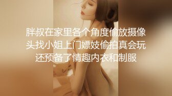 穿着男朋友给买的女仆装，跟我来开房烟台