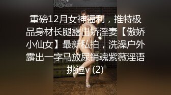 牛仔短裙颜值美女 镜头前特写口交穿着内裤摸穴 双腿肩上扛抽插猛操