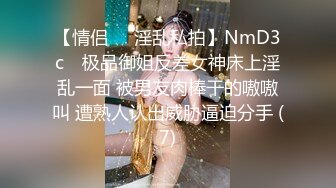 STP15564 爱鸡的白白肉肉大屁股卷发妹子啪啪，翘起屁股拨开内裤摸逼口交后入猛操，搞完再用道具自慰