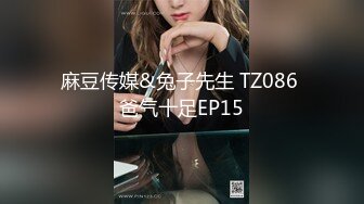 天美傳媒 TMP0043 約炮約到前女友 莎莎