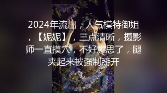 【新片速遞】  【精品推荐】极品骚气淫荡母狗❤️开发露脸露点的高颜值女神