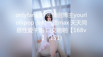 潜入办公楼偷拍新来的美女同事粉嫩的小鲍鱼