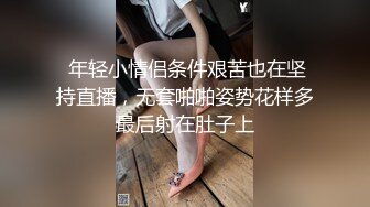 绿帽老公贡献漂亮妻子，邀请小伙子到家中干骚妻，穿得辣么性感，单男把妻子干趴啦！