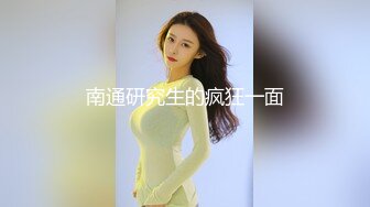  开档黑网丝袜美眉