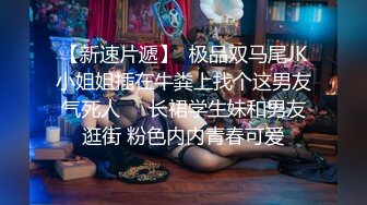 抖音巨乳網紅李雅 跟好兄弟的老婆偷情差點被發現操的她叫出河南話別人的老婆就是香啊_