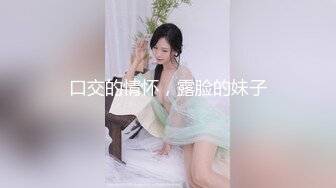  眼镜轻熟女美少妇，夫妻之间沙发上啪啪做爱花式玩黑蝴蝶传教士内射，最后洗澡