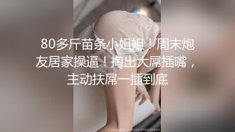 【新片速遞】  极品黑丝美女，大长腿耶❤️配上黑丝简直魔楞，自慰娇喘诱惑力满满！