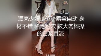 郑州 近距离肥臀小母狗 自己动