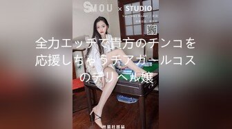 精东影业JD093街头搭讪岛国美女