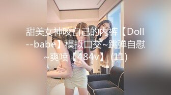 大乱交【一起骚】女女互玩~一群小妹妹裸舞~搔首弄姿【13V】 (11)