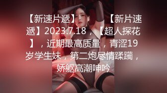  黑丝伪娘 啊 有点疼 被小哥哥扛着大腿猛插 貌似鸡鸡还没有她的大