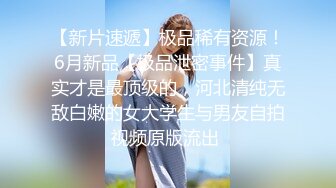   白领OL妻子：老公摸摸我的胸，摸我，我要 ，好痒好痒。娇喘呼吸基础的呻吟声