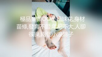 台湾情侣泄密性欲旺盛的女上司3 (2)