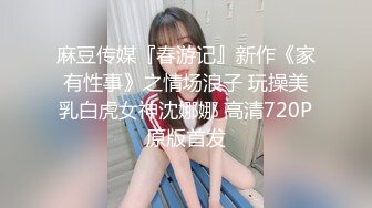 MT-017.憨憨.我的失语妹妹.无语伦比的兄妹乱伦.麻豆传媒映画x麻麻传媒