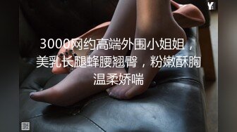 【迷奸睡奸系列】清纯美丽的毕业大学生颜值极高被迷晕后玩弄嫩穴大屌插入菊花！