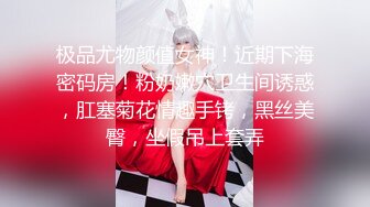 ❤️绿帽视角❤️绿奴是不是渴望献出妻子女友给绿主无底线玩弄？绿帽老公只能绝望的看着我被单男内射