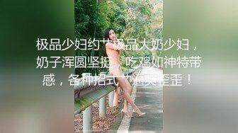 STP25166 【国产AV荣耀??推荐】麻豆传媒正统新作MD234《骚妻的周年礼物》前后夹击 疯狂双飞大战 齐操双女神