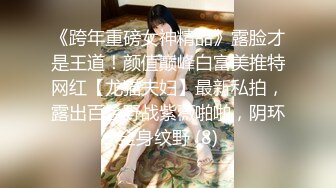  超顶校花极下海美少女 ▌小敏儿▌榜一大哥线下玩弄女主播 鲜滑白虎小穴 无套深入蜜道内射