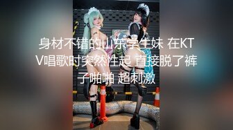 颜值不错红唇妹子和炮友啪啪，舔奶扣逼毛毛浓密特写抽插后入猛操，骑乘插入呻吟非常诱人