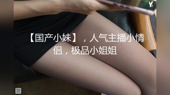 【顶级女神??豪乳】火爆高颜值网红美女【抖娘利世】最新定制私拍《私人驱邪》爆乳丰臀超爆 高清1080P原版无水印