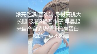 天花板级别的气质熟女