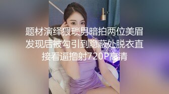 绿帽邀三男战淫妻