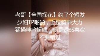 【自整理】兔女郎骚婊子已经饥渴难耐了，跪在地上舌头都伸出来等待大鸡巴往里插呢！Fablazed 【917V】  (83)