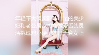 良家妇女啪啪啪