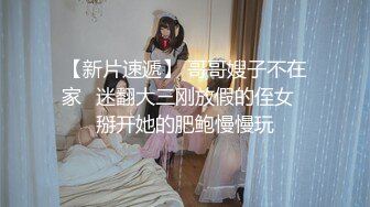 “我是婊子，想吃精液”语言调教对白刺激✅全程露脸高颜值反差婊✅一边被操一边要求被轮奸的贱货