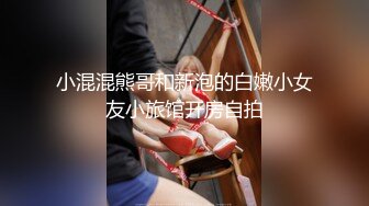 极品网红小姐姐桥本香菜妈妈的秘密