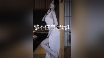 【紧急企划❤️劲爆】小恩✿ 稀缺内部万元定制流出 JK少女户外露出 楼道阳具抽插自慰 鲜嫩白虎香甜蜜汁 非常顶兄弟们