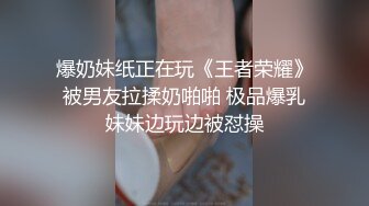 Ts小草莓性感红色睡衣口射直男