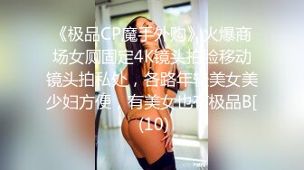 STP31809 天美传媒 TMQ011 按摩巨乳顶级炮架 VIP0600