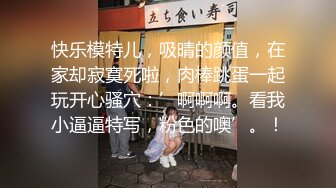 双马尾良家眼镜妹，不尽兴再来一炮，主动骑乘位扭动，这一场妹子更骚了