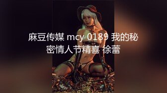 果冻传媒91KCM-150背着出轨老婆的大奶闺蜜